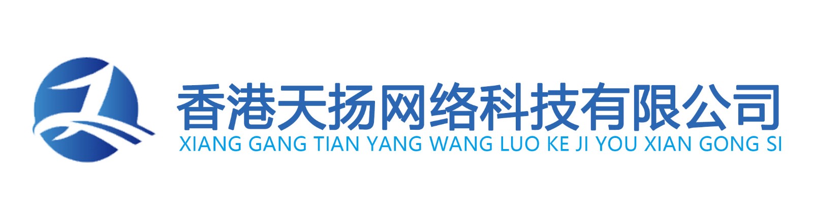 香港天扬网络科技有限公司